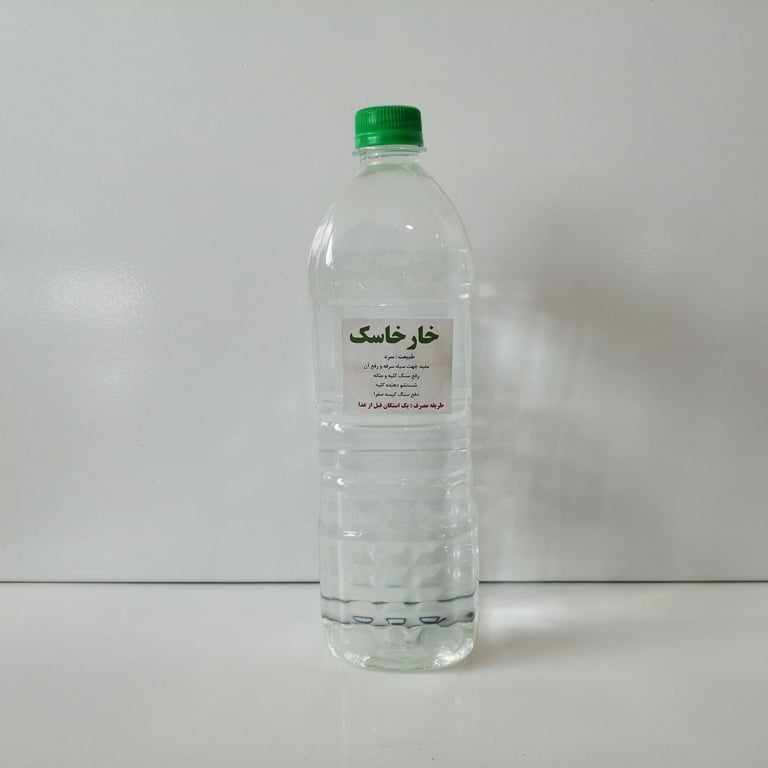 عرق خارخاسک (سنتی)