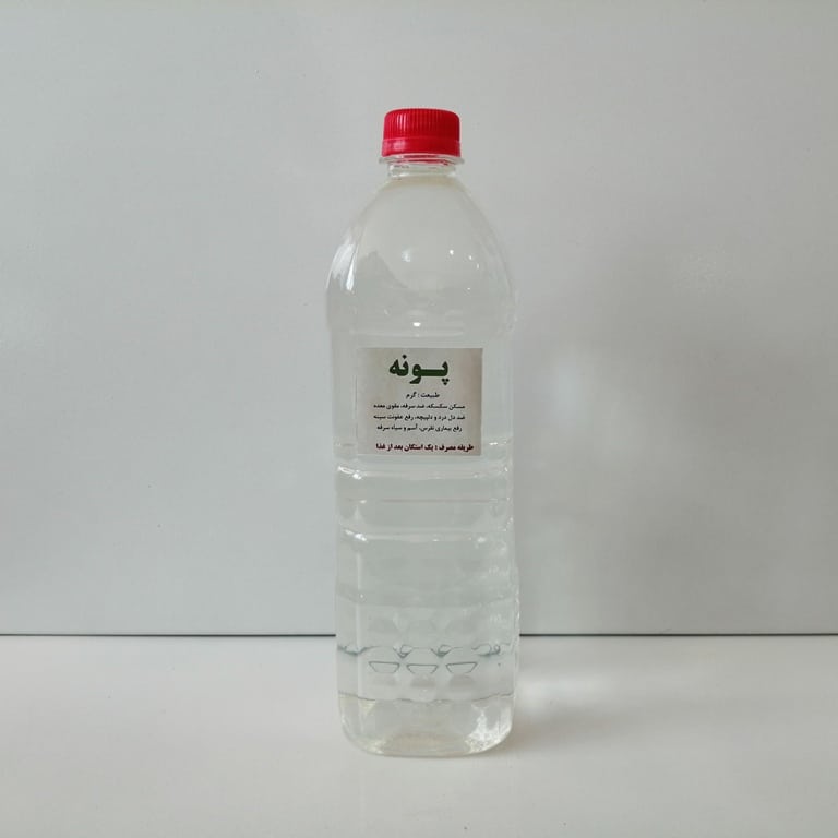عرق پونه (سنتی)