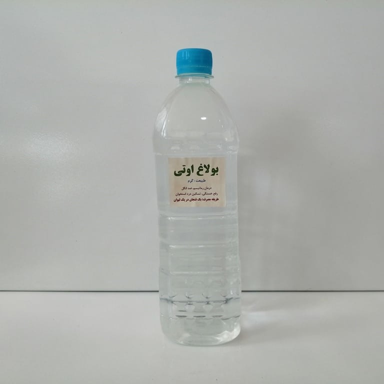 عرق بولاغ اوتی (سنتی)