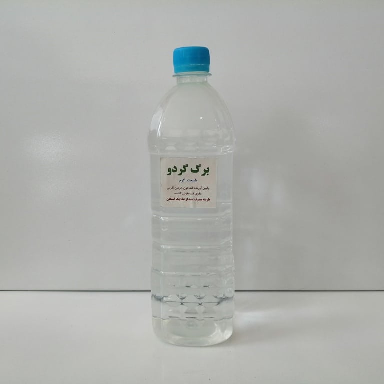 عرق برگ گردو (سنتی)