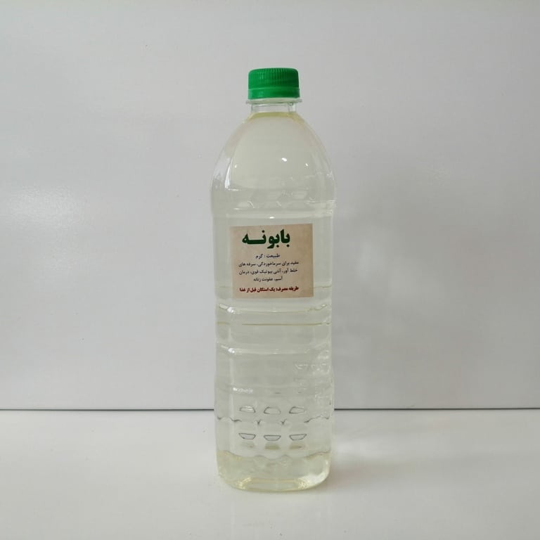 عرق بابونه (سنتی)