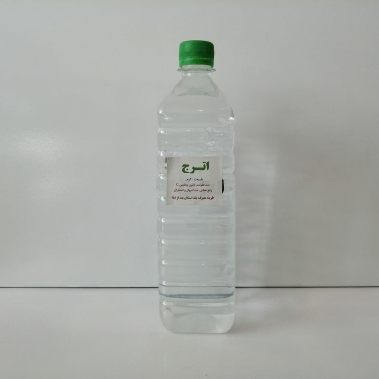 عرق اترج (سنتی)