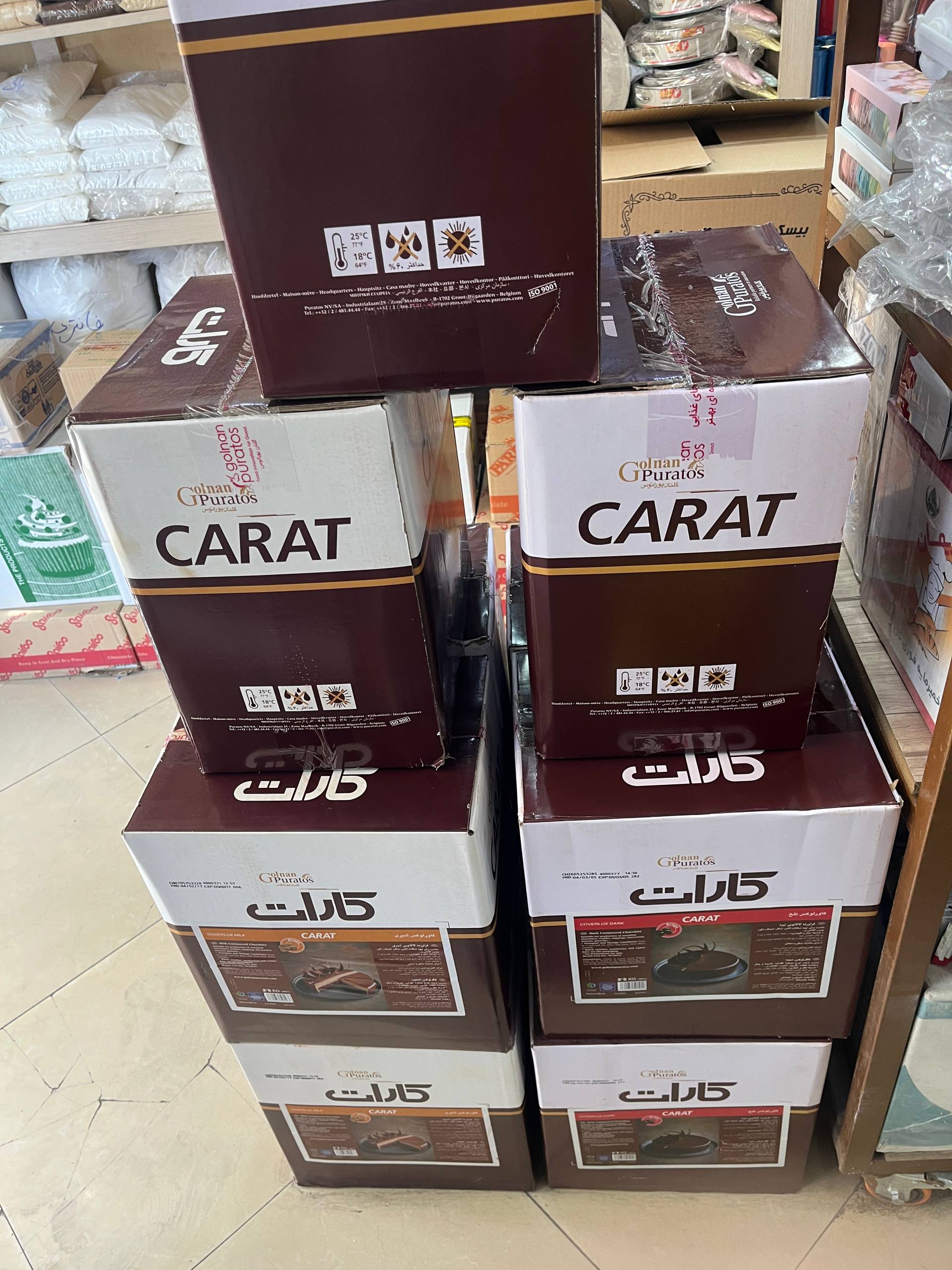 شکلات سکه‌ای شیری کارات — تصویر ۷
