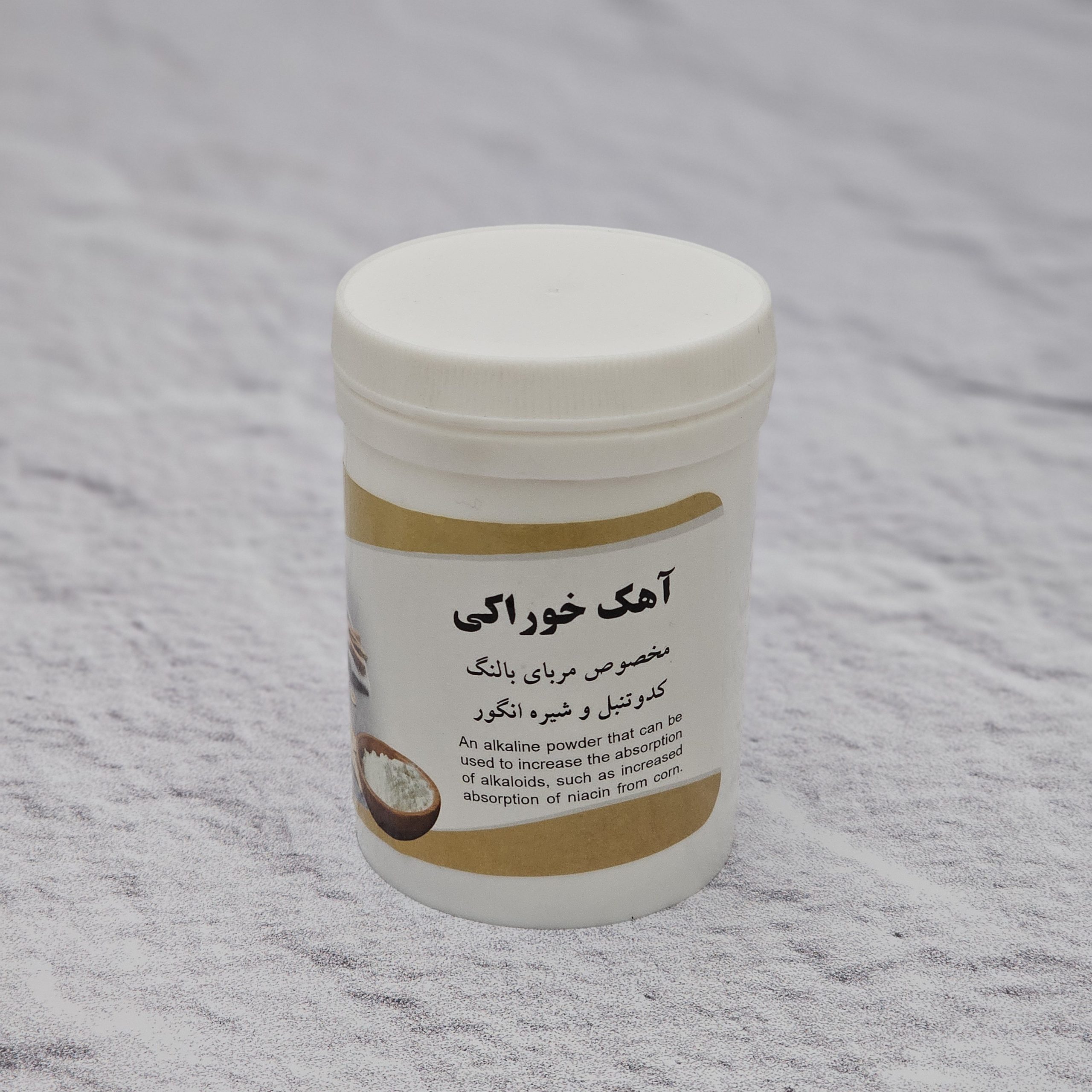آهک خوراکی — تصویر ۲