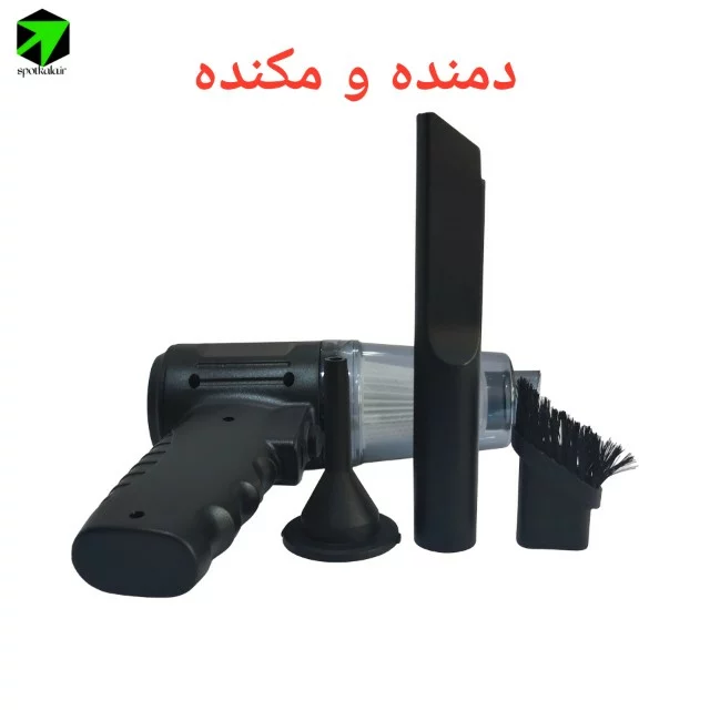 جارو شارژی چند کاره مدل JGJ-839 — تصویر ۶