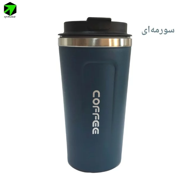 تراول ماگ کافی 510 میل — تصویر ۳