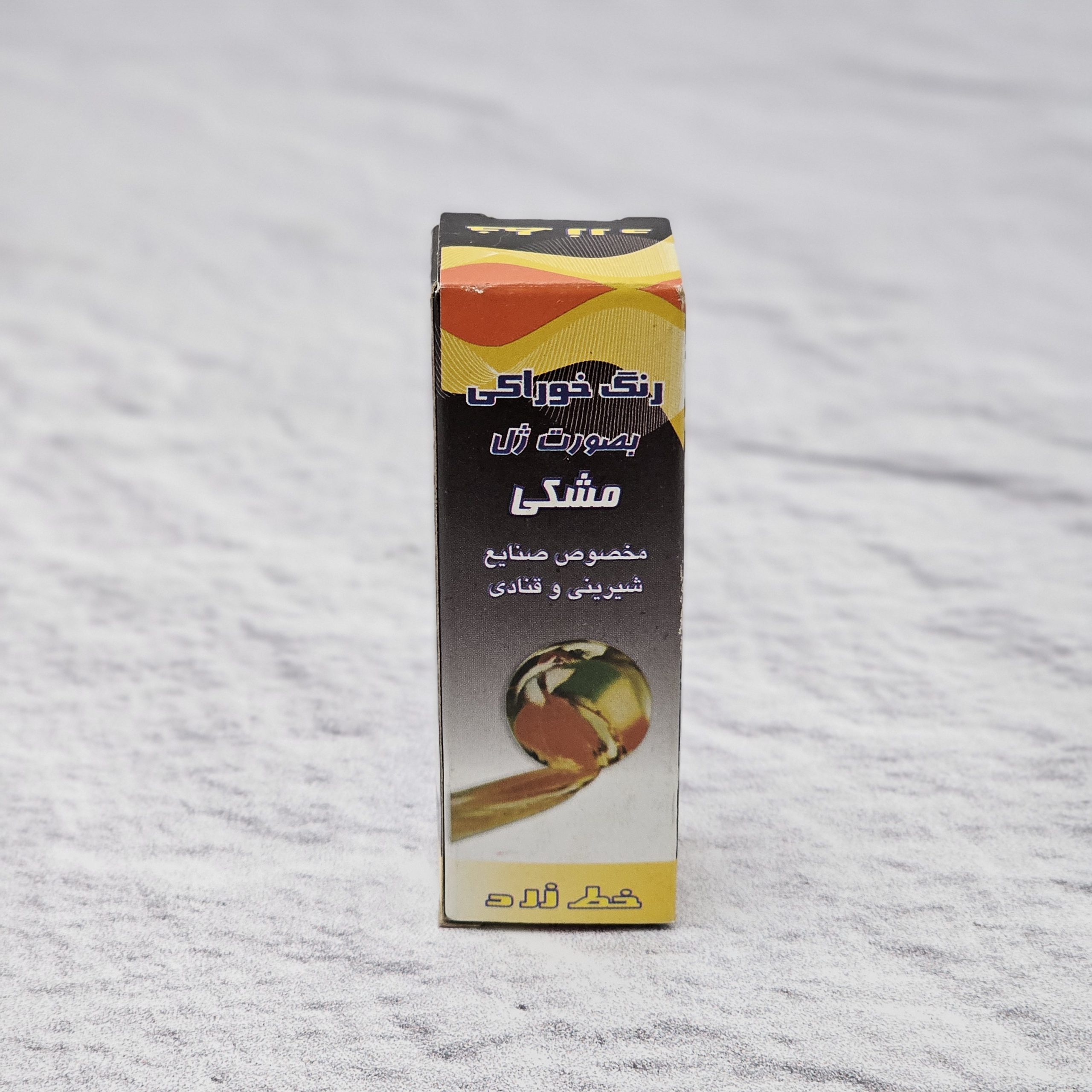 رنگ ژله ای مشکی خط زرد — تصویر ۲