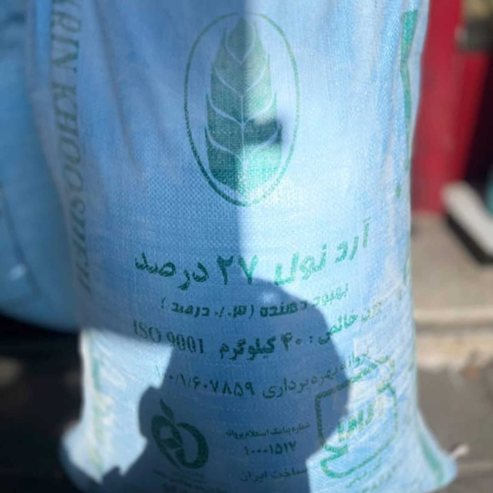 آرد نول زرین خوشه — تصویر ۳