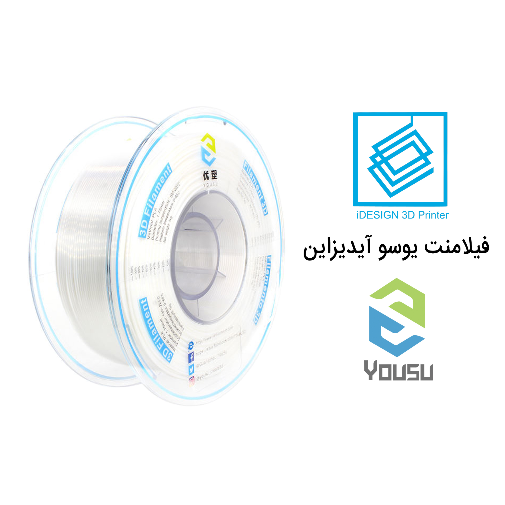 فیلامنت ABS پرینتر سه بعدی | برند یوسو