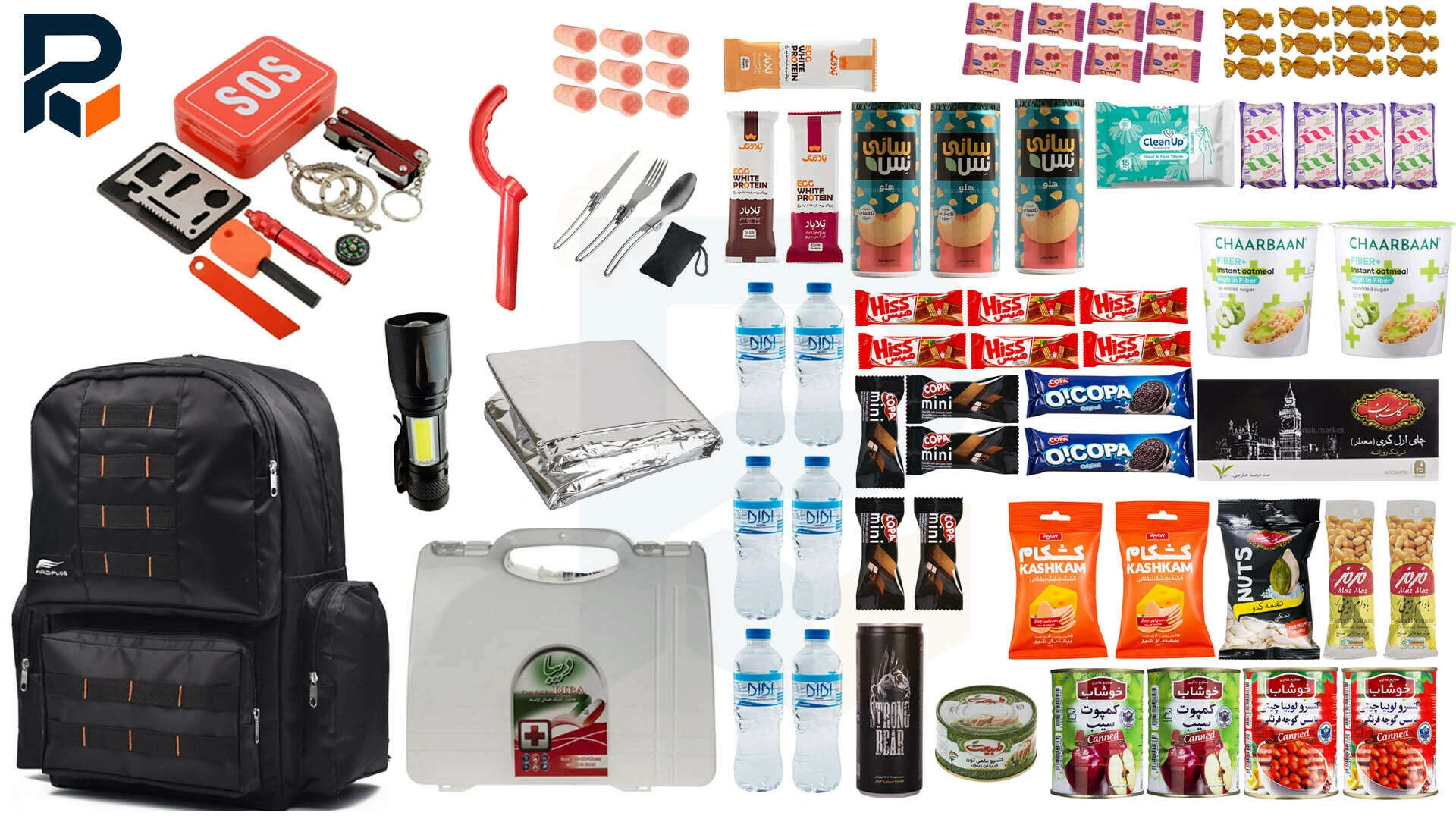 کیت بقا سری 1 — تصویر ۳