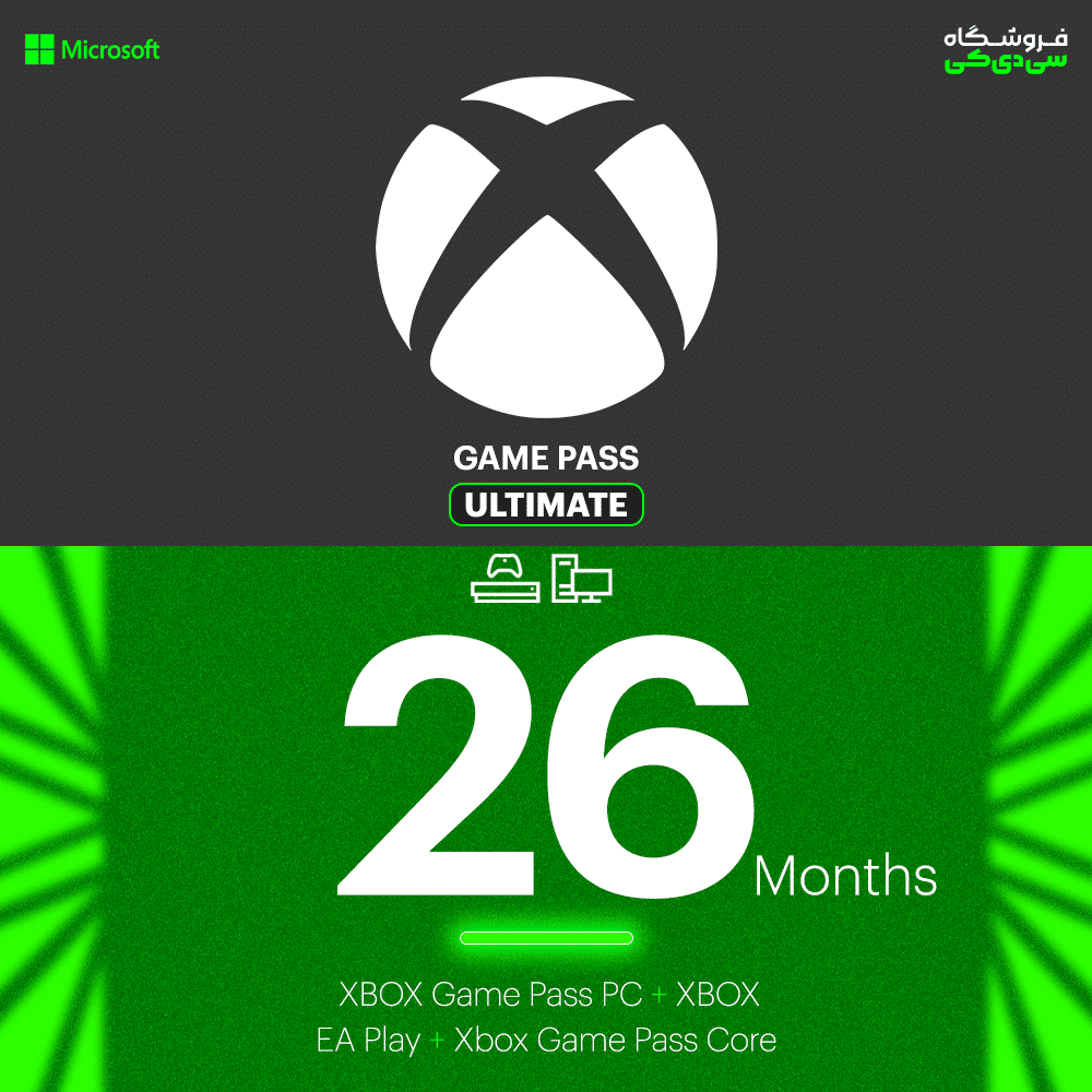 گیم پس آلتیمیت 26 ماه ایکس باکس XBOX