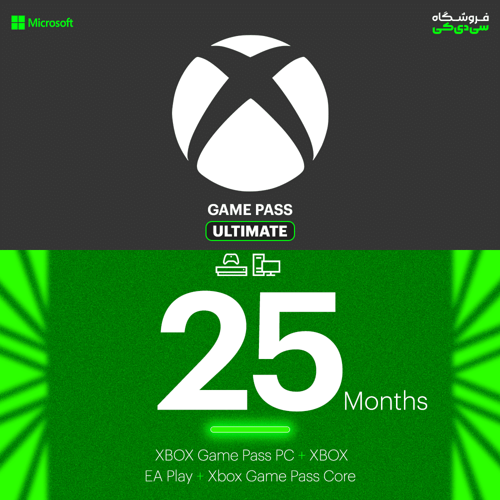 گیم پس آلتیمیت 25 ماه ایکس باکس XBOX