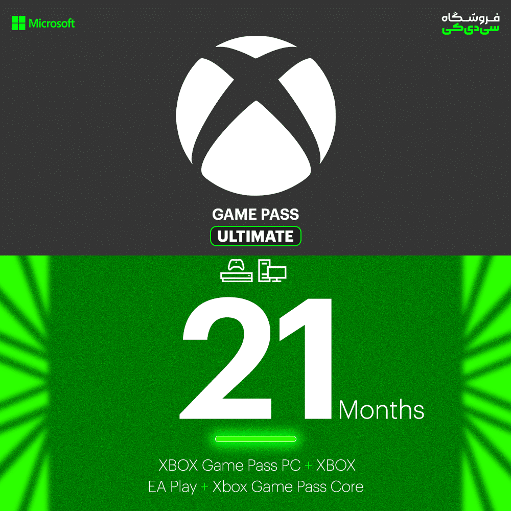 گیم پس آلتیمیت 21 ماه ایکس باکس XBOX — تصویر ۲