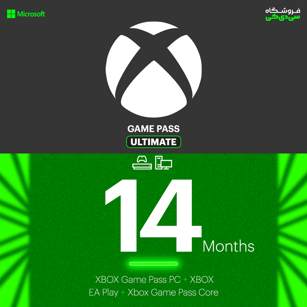 گیم پس آلتیمیت 14 ماه ایکس باکس XBOX