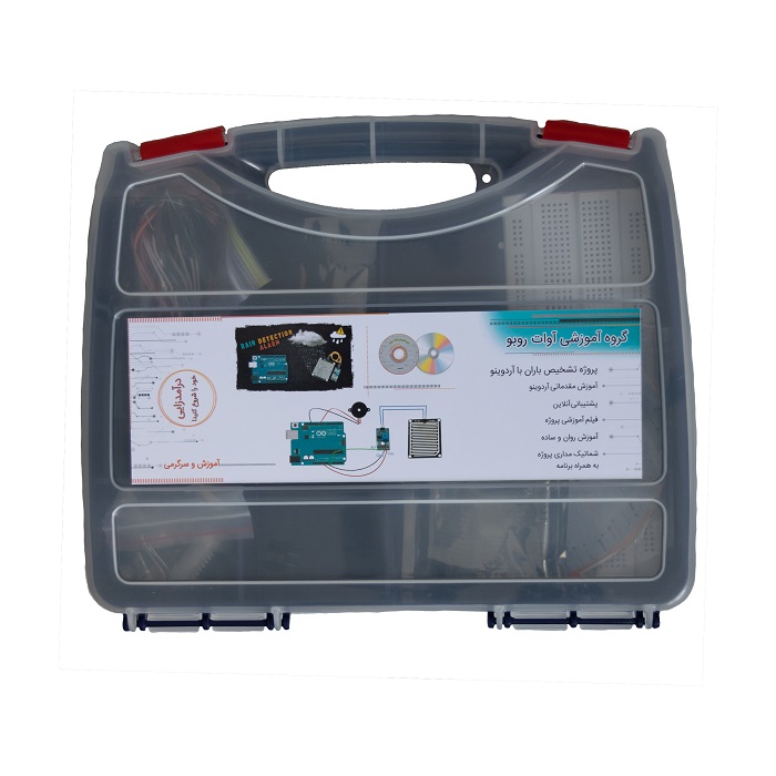 کیت آموزشی آوات روبو پروژه تشخیص باران با آردوینو