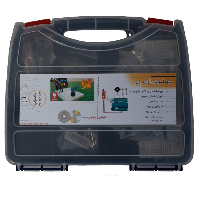 کیت آموزشی آوات روبو پروژه تشخیص آتش با آردوینو — تصویر ۲