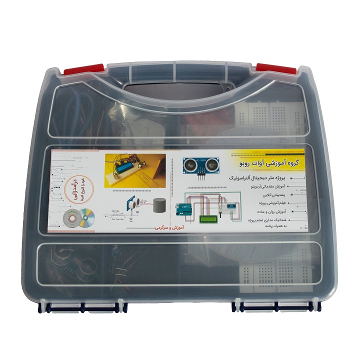 کیت آموزشی آوات روبو پروژه متر دیجیتال آلتراسونیک با آردوینو