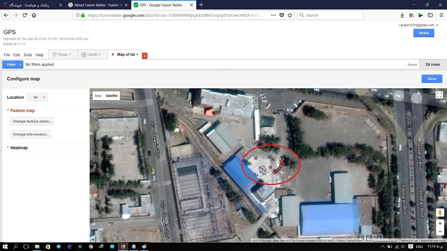 آموزش ساخت ردیاب GPS آفلاین — تصویر ۲