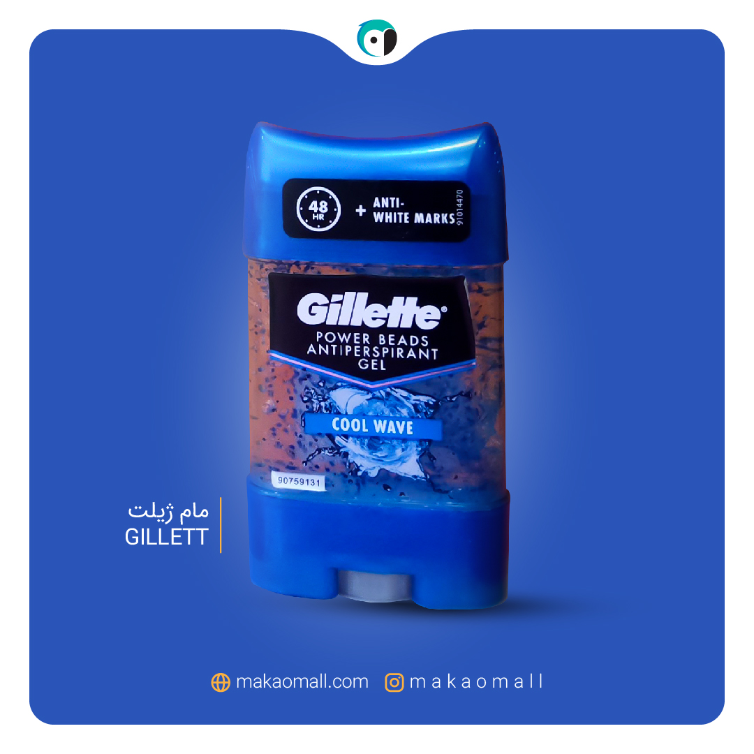 مام اورجینال ژیلت Gillet — تصویر ۲