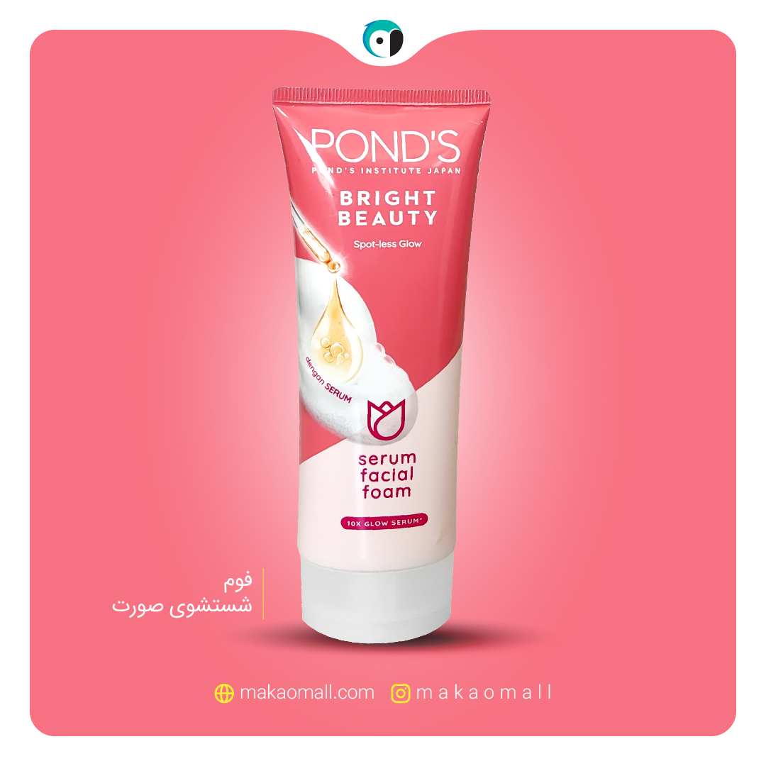 فوم شست و شوی صورت پوندز مدل bright beauty حجم ۱۰۰ml — تصویر ۳