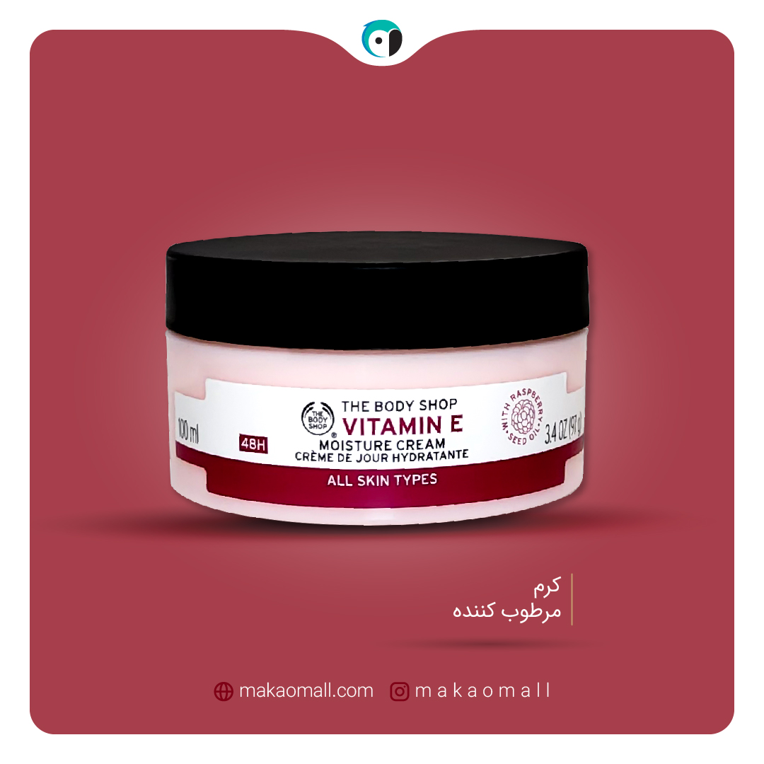 کرم مرطوب کننده و آبرسان ۴۸ ساعته ویتامین E بادی شاپ body shop — تصویر ۲