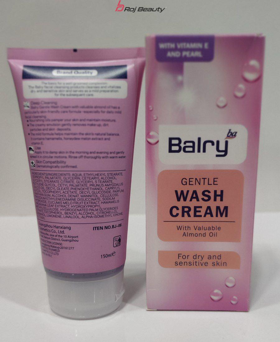 ژل شستشوی ویتامین ای و روغن بادام بالری BalagSanfte Wasch Creme — تصویر ۳