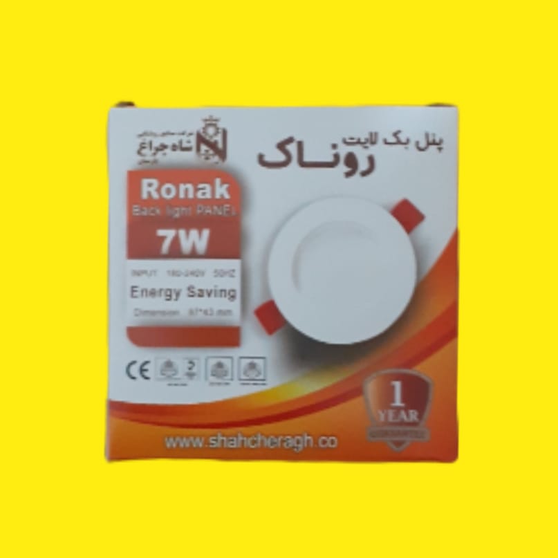 پنل 7 وات بک لایت شاهچراغ مدل روناک — تصویر ۸