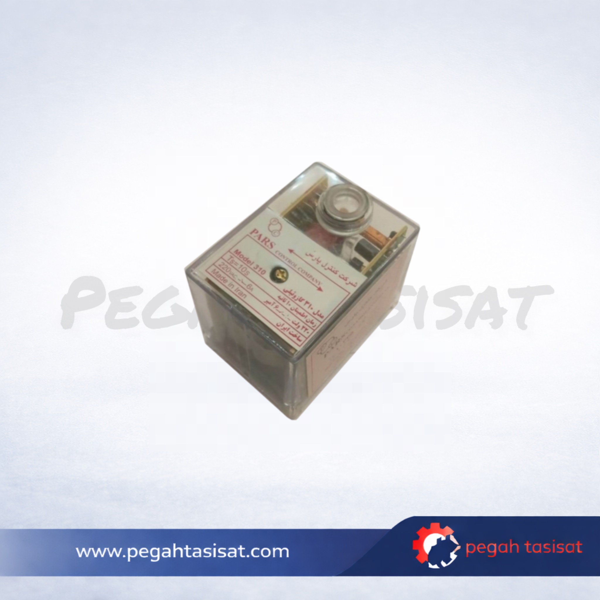 رله گازوئیلی 310 پارس