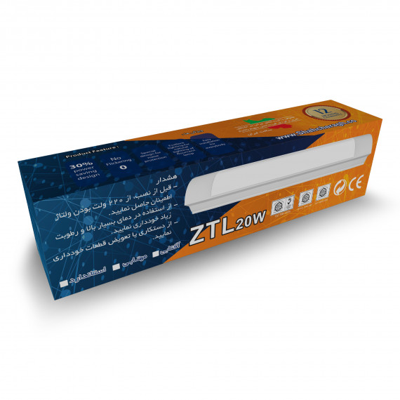 چراغ خطی براکت ال ای دی 20 وات شاهچراغ مدل ZTL — تصویر ۳