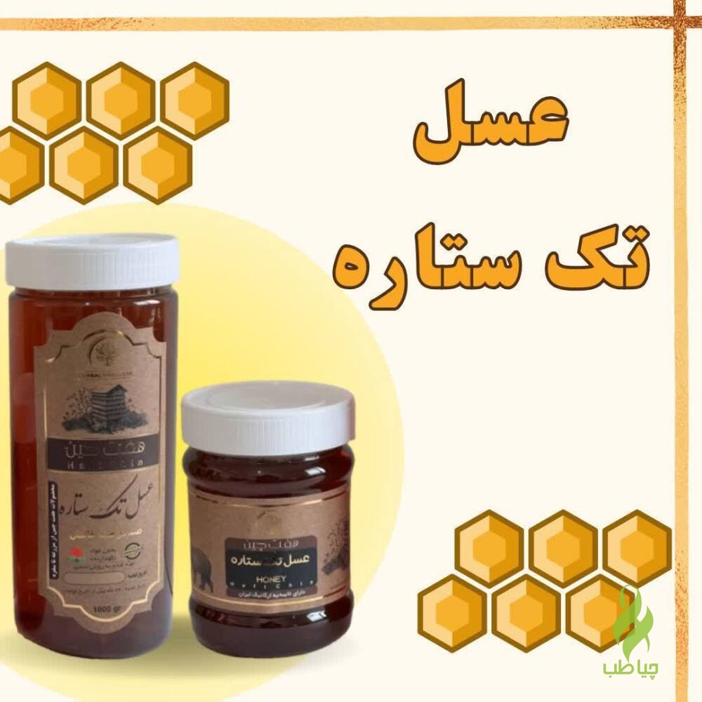 عسل تک ستاره اعلاء دکتر خیراندیش (یک کیلو)