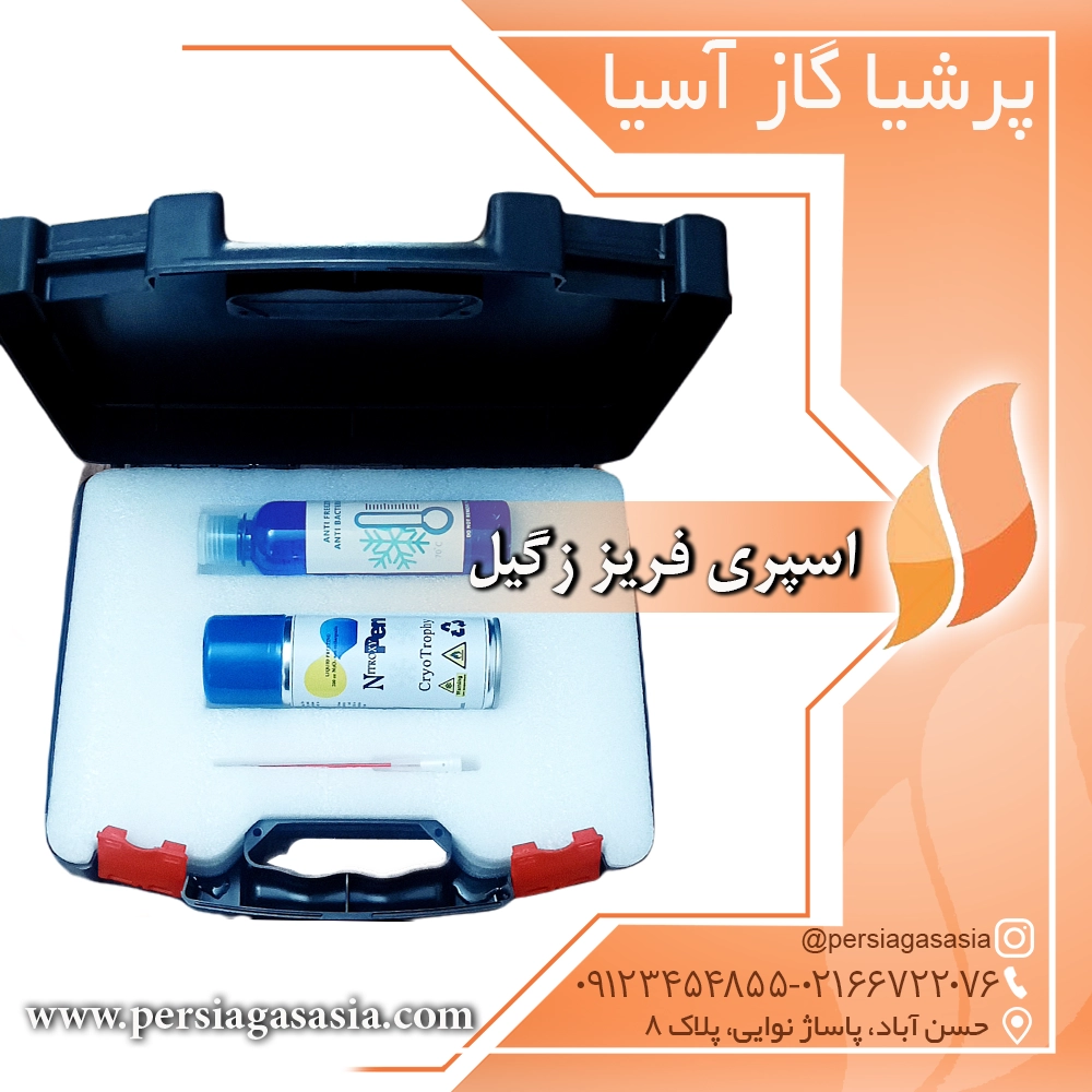 اسپری کرایو خانگی نیتروکسی پن Nitroxpen | نیتروژن مایع داروخانه — تصویر ۲