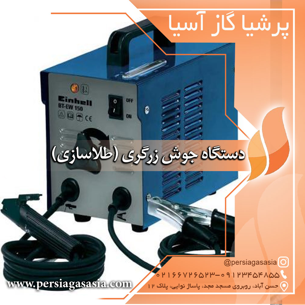 دستگاه جوش زرگری دستگاه لمپرت طلا مخصوص طلا سازی ( لمپرت دستی ) — تصویر ۲