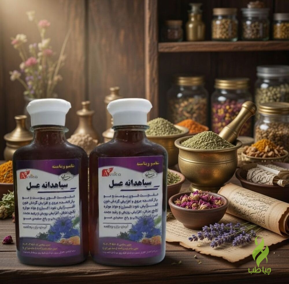 شامپو سیاهدانه و عسل آرنیکا (تقویت ریشه مو)