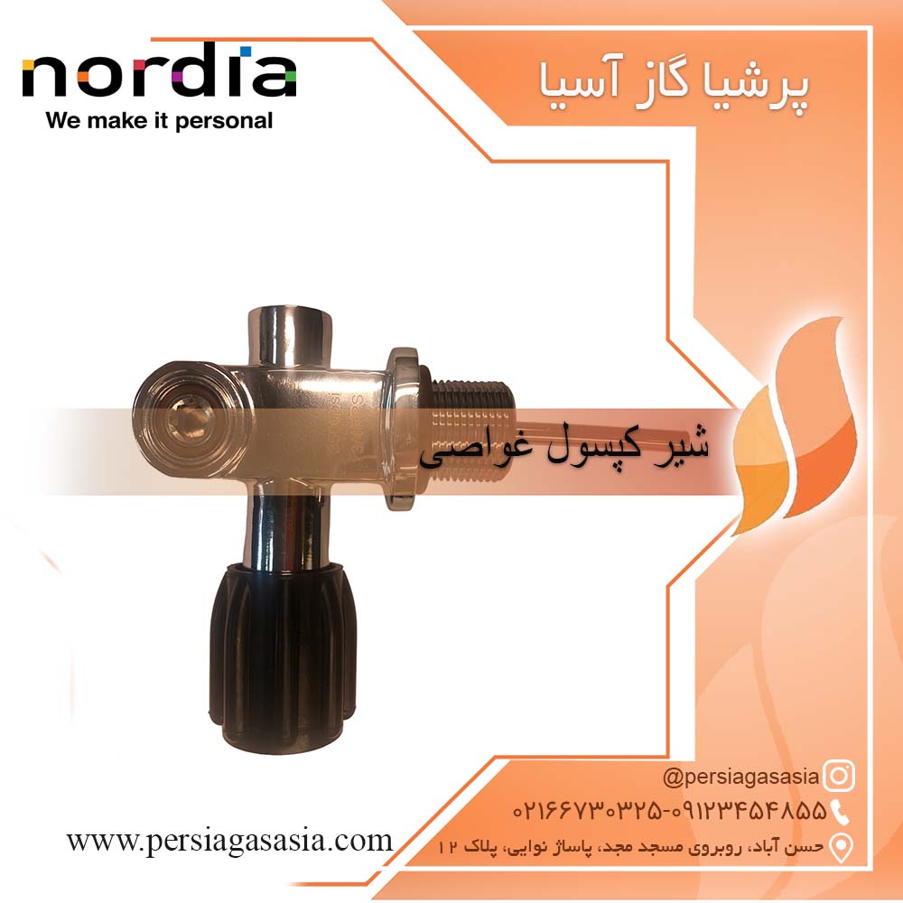 شیر کپسول غواصی — تصویر ۲