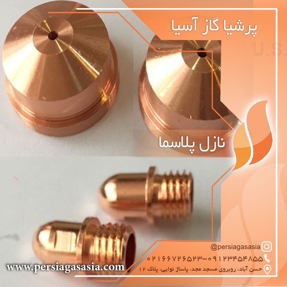 نازل پلاسما — تصویر ۲