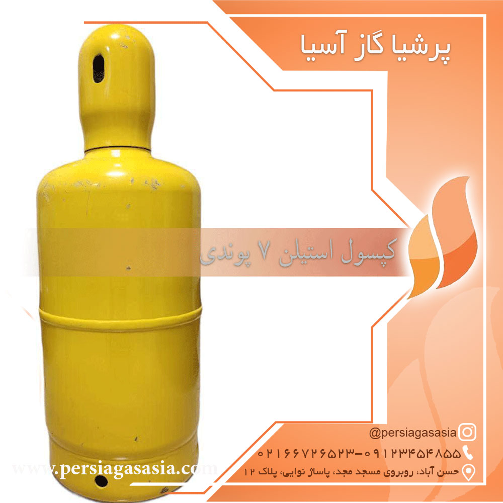 کپسول گاز استیلن کوچک پر شده — تصویر ۲