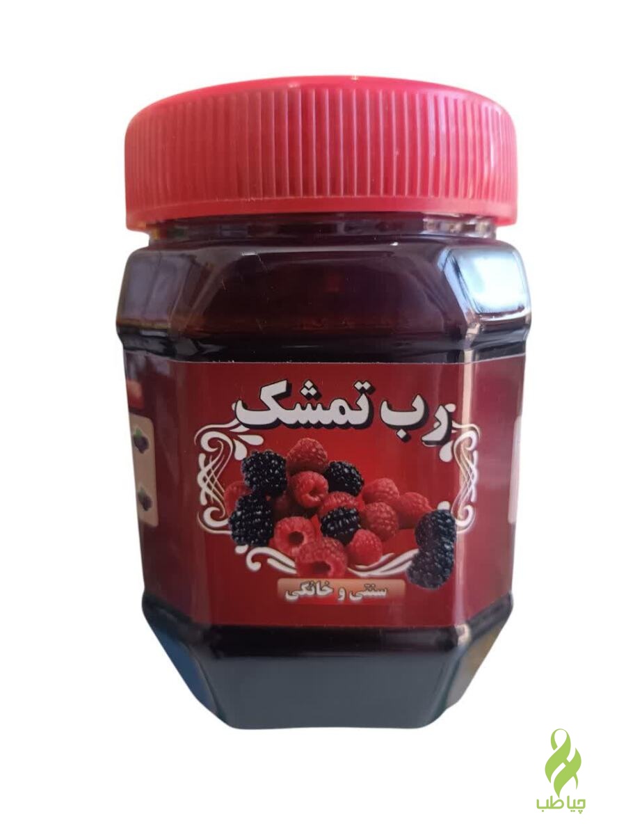 رب تمشک طبیعی اعلاء
