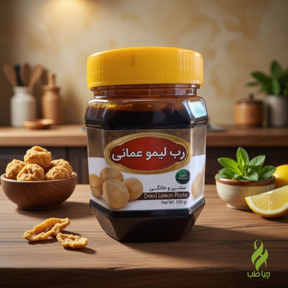رب لیمو عمانی طبیعی اعلاء
