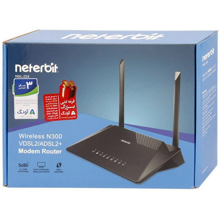 مودم روتر ADSL/VDSL نتربیت مدل NSL-224