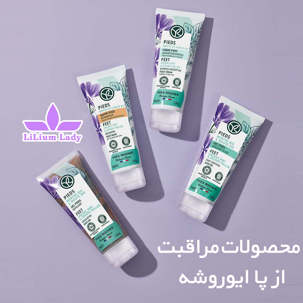 ژل اسکراب و لایه بردار پا ایوروشه — تصویر ۴