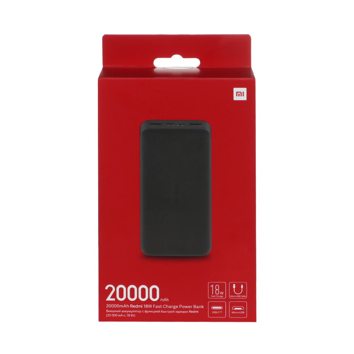 پاوربانک اصل Xiaomi 18W 20000mAh مدل Redmi PB200LZM Global (گارانتی یکساله)