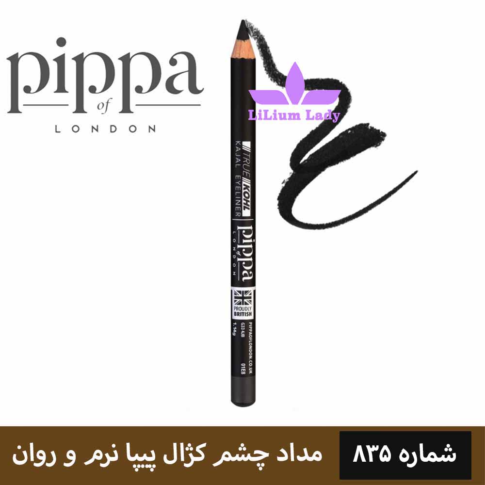 مداد چشم کژال پیپا در ۱۰ رنگ