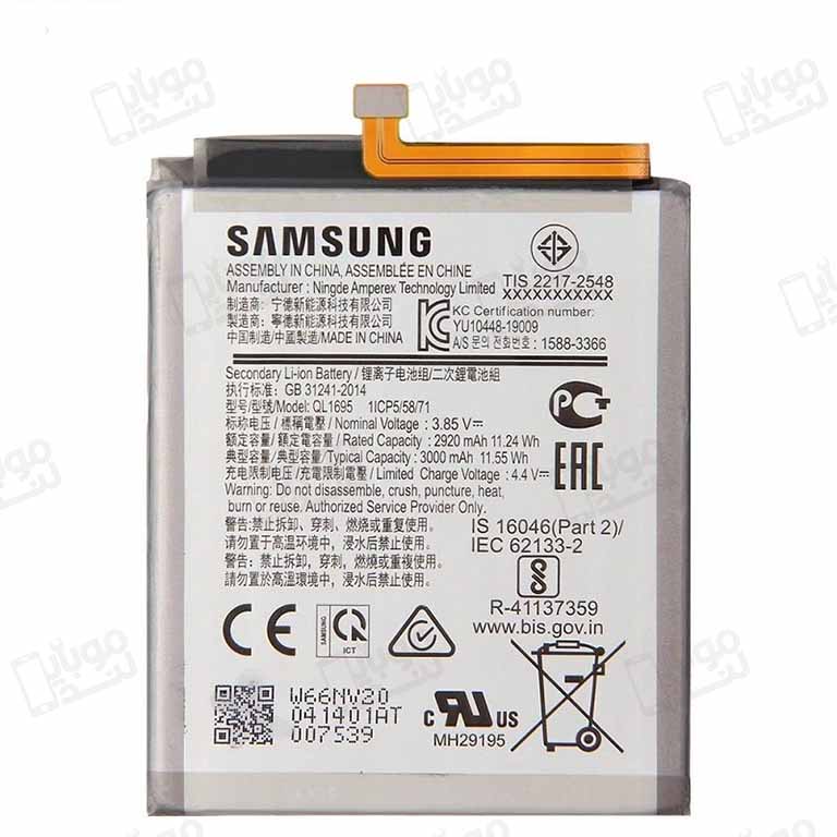 باتری سامسونگ battery samsung a01