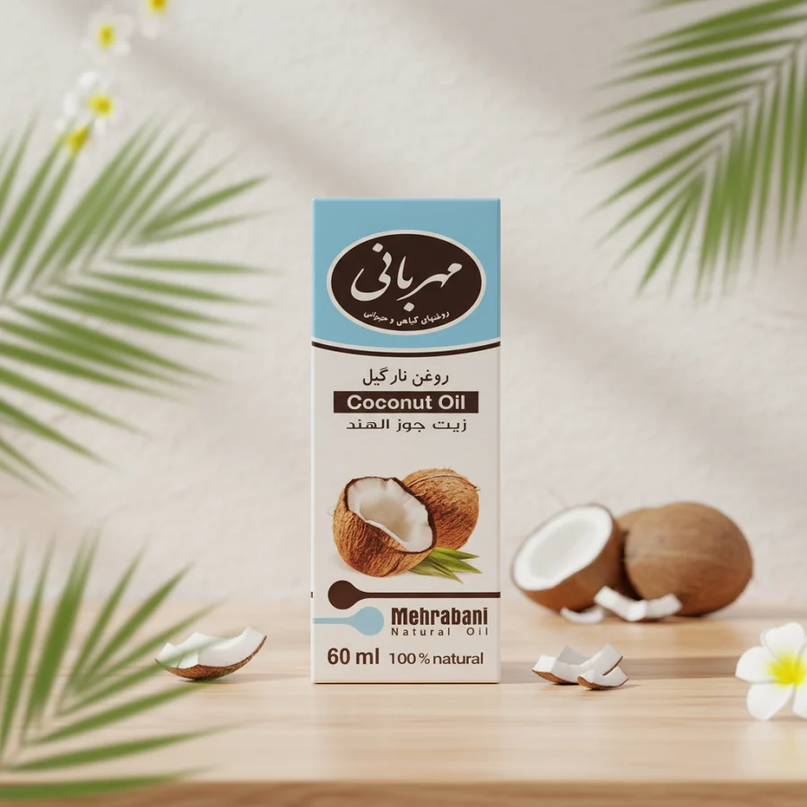 روغن نارگیل اصل مهربانی ۶۰ میل آبرسان و تقویت‌کننده پوست و مو — تصویر ۲