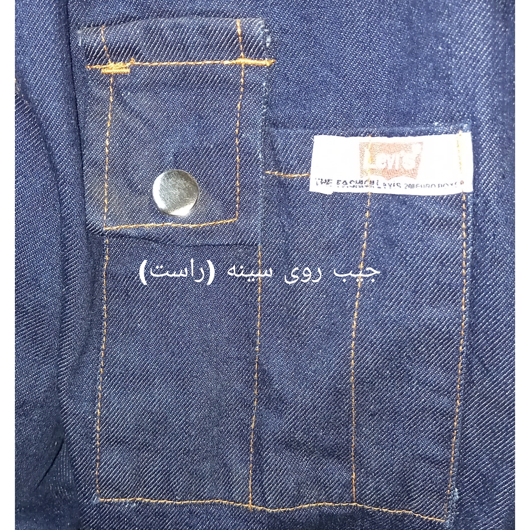 لباس کار با شلوار لی مکسون (دارای سایزبندی) — تصویر ۶