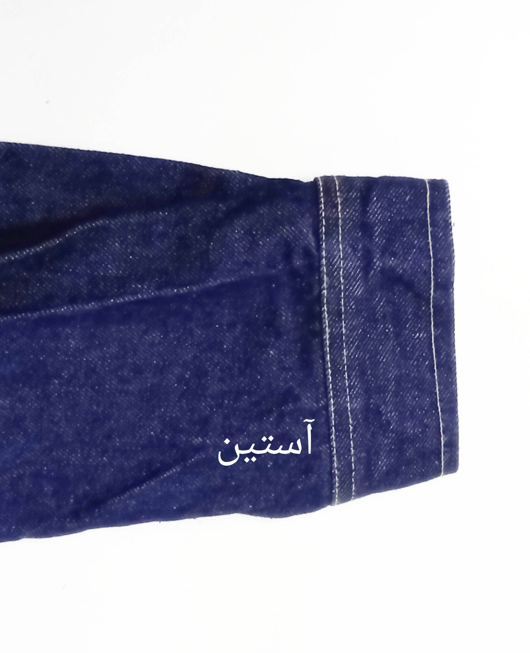 لباس کار با شلوار لی مکسون (دارای سایزبندی) — تصویر ۵