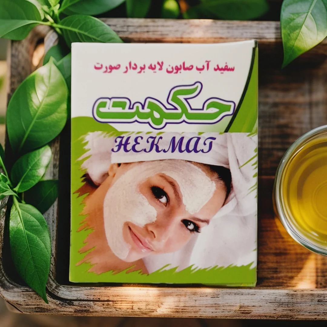صابون سفیداب حکمت لایه‌بردار طبیعی پوست — تصویر ۲