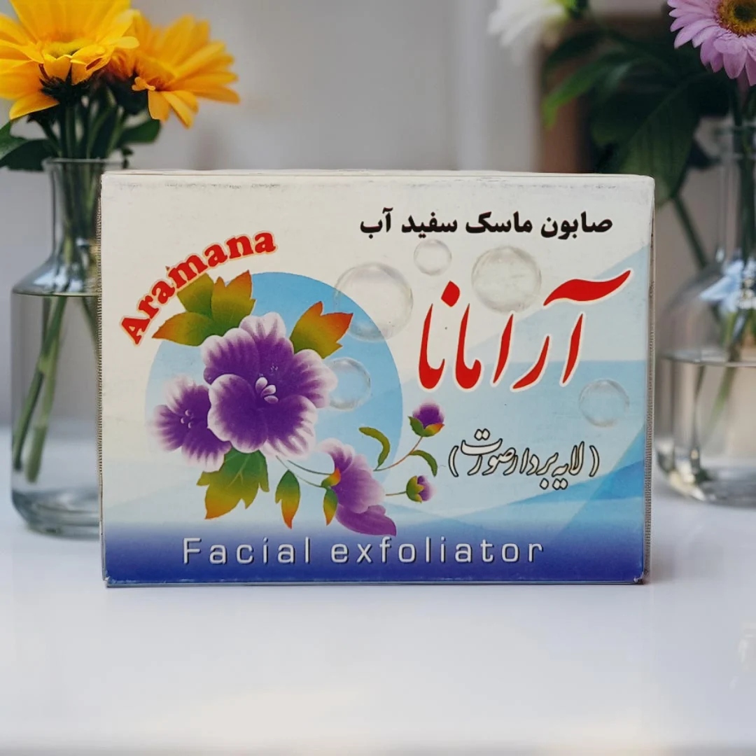 صابون سفیداب آرامانا لایه‌بردار و روشن‌کننده پوست — تصویر ۲
