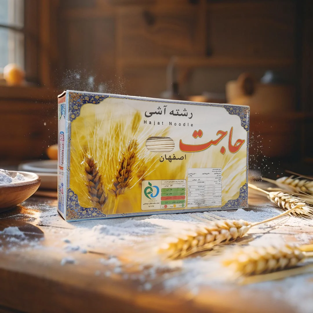 رشته آشی حاجت اصفهان با طعم سنتی و اصیل — تصویر ۲