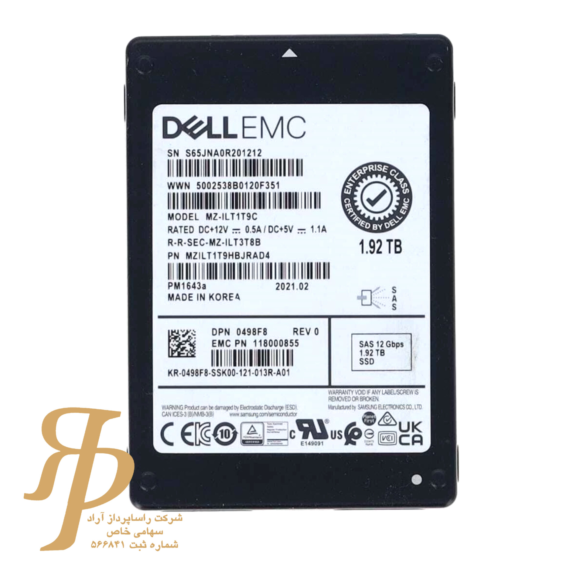 اس اس دی سرور Samsung PM1643a 1.92TB